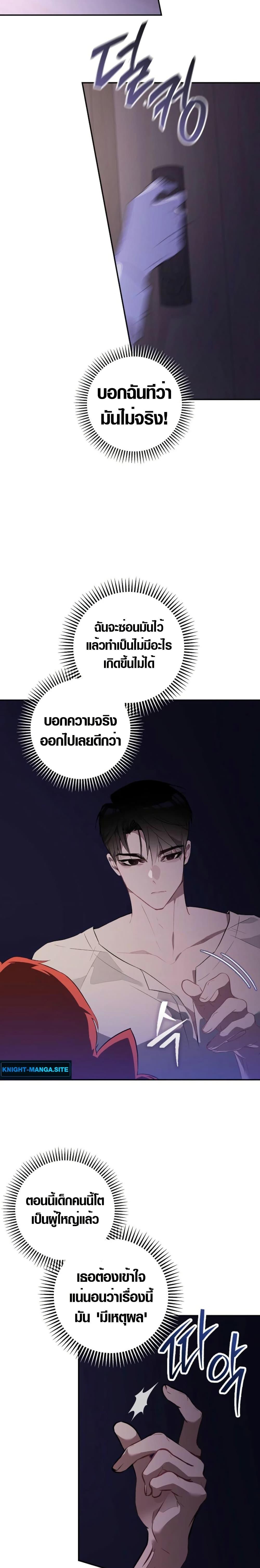 Manga-lc-com อ่านมังงะ อ่านการ์ตูน ออนไลน์ ฟรี Seian ตอนที่ 1 2 3 4 5 6 7 8 9 10 11 12 13 14 ฟรี ไม่มีโฆษณา Manga-lc - อ่าน มังงะ อ่าน การ์ตูน ออนไลน์ อ่านมังงะ ฟรี