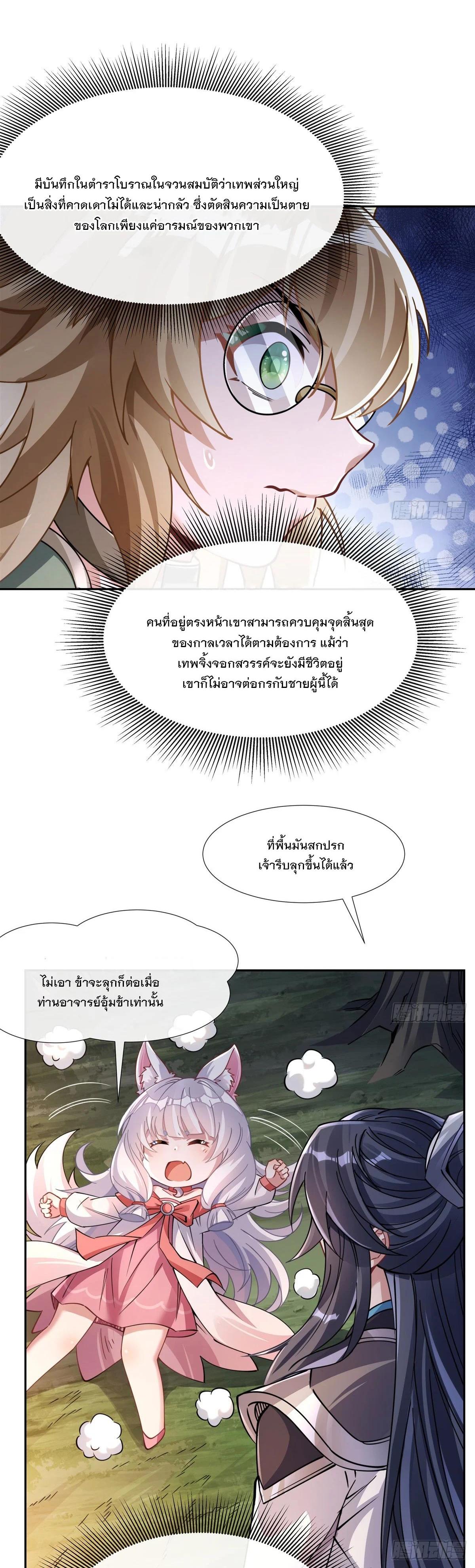 Manga-lc-com อ่านมังงะ อ่านการ์ตูน ออนไลน์ ฟรี My Female Disciples are all Future Masters of the Heavens ตอนที่ 1 2 3 4 5 6 7 8 9 10 11 12 13 14 ฟรี ไม่มีโฆษณา Manga-lc - อ่าน มังงะ อ่าน การ์ตูน ออนไลน์ อ่านมังงะ ฟรี