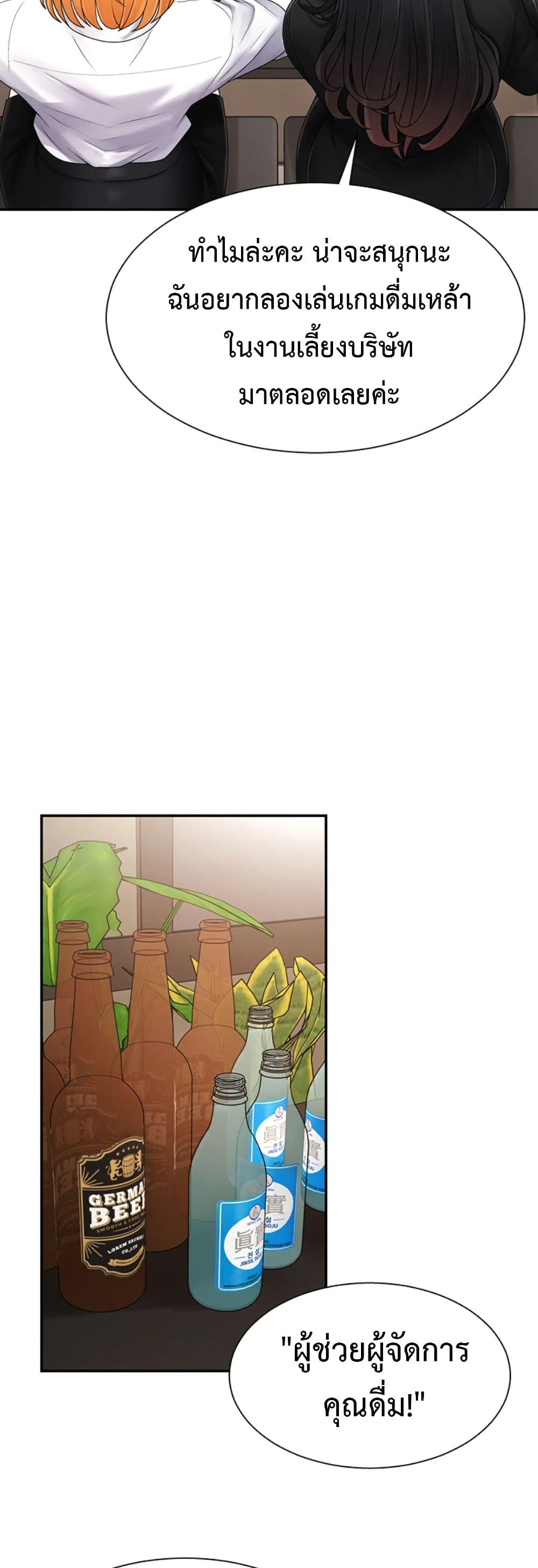Doujin-Lc- อ่าน โดจิน มังฮวา เกาหลี ญี่ปุ่น จีน แปลไทย Repay With ตอนที่ 1 2 3 4 5 6 7 8 9 10 11 12 13 14 ฟรี ไม่มีโฆษณา อ่าน โดจิน Manhwa เกาหลี ญี่ปุ่น จีน เรามีครบ คัดมาให้เน้นๆ โดจิน 18+ รับประกันความฟินโดย  Doujin Lc
