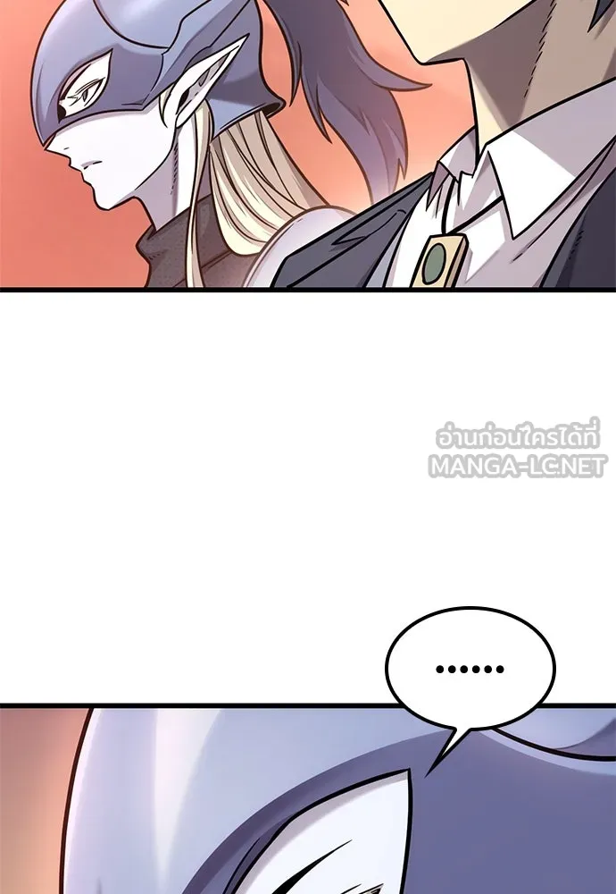 วิถีชาวนาของราชาปีศาจ ตอนที่ 15 รูปที่ 27