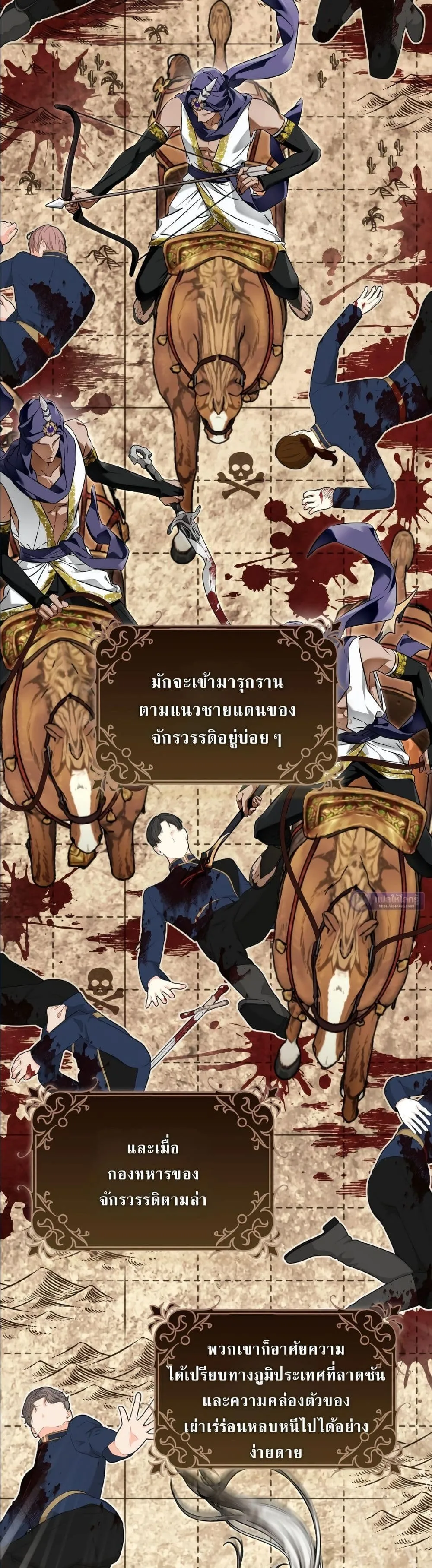 Manga-lc-com อ่านมังงะ อ่านการ์ตูน ออนไลน์ ฟรี The Baddest Villainess Is Back ตอนที่ 1 2 3 4 5 6 7 8 9 10 11 12 13 14 ฟรี ไม่มีโฆษณา Manga-lc - อ่าน มังงะ อ่าน การ์ตูน ออนไลน์ อ่านมังงะ ฟรี