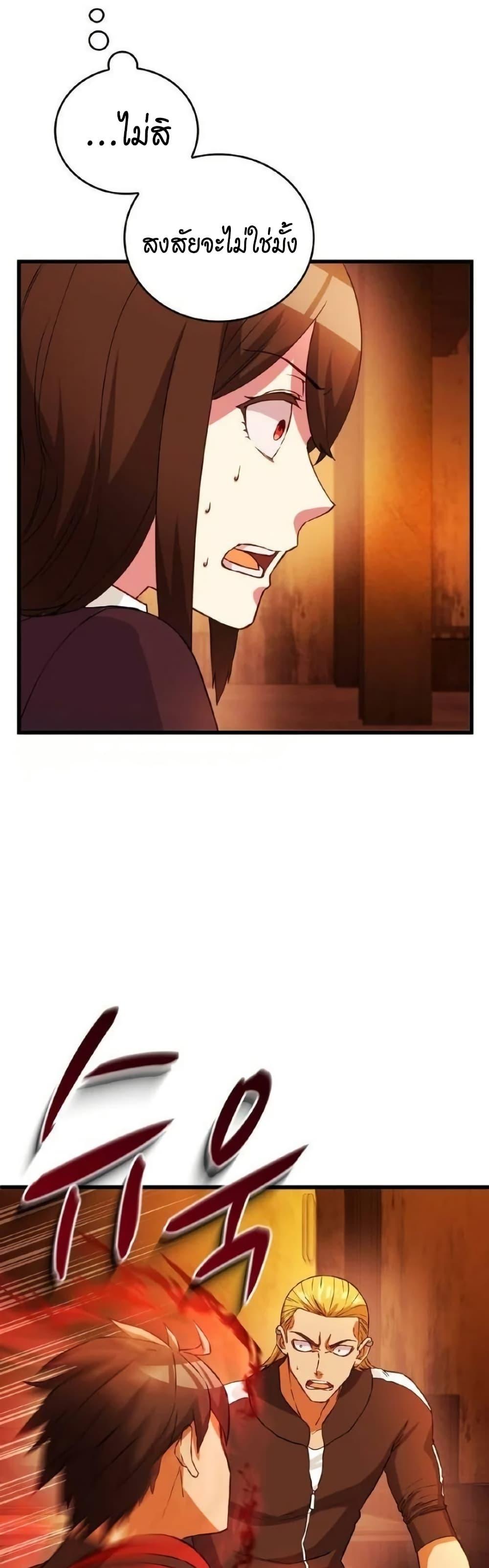 Manga-lc-com อ่านมังงะ อ่านการ์ตูน ออนไลน์ ฟรี Growth-Type Superhero ตอนที่ 1 2 3 4 5 6 7 8 9 10 11 12 13 14 ฟรี ไม่มีโฆษณา Manga-lc - อ่าน มังงะ อ่าน การ์ตูน ออนไลน์ อ่านมังงะ ฟรี