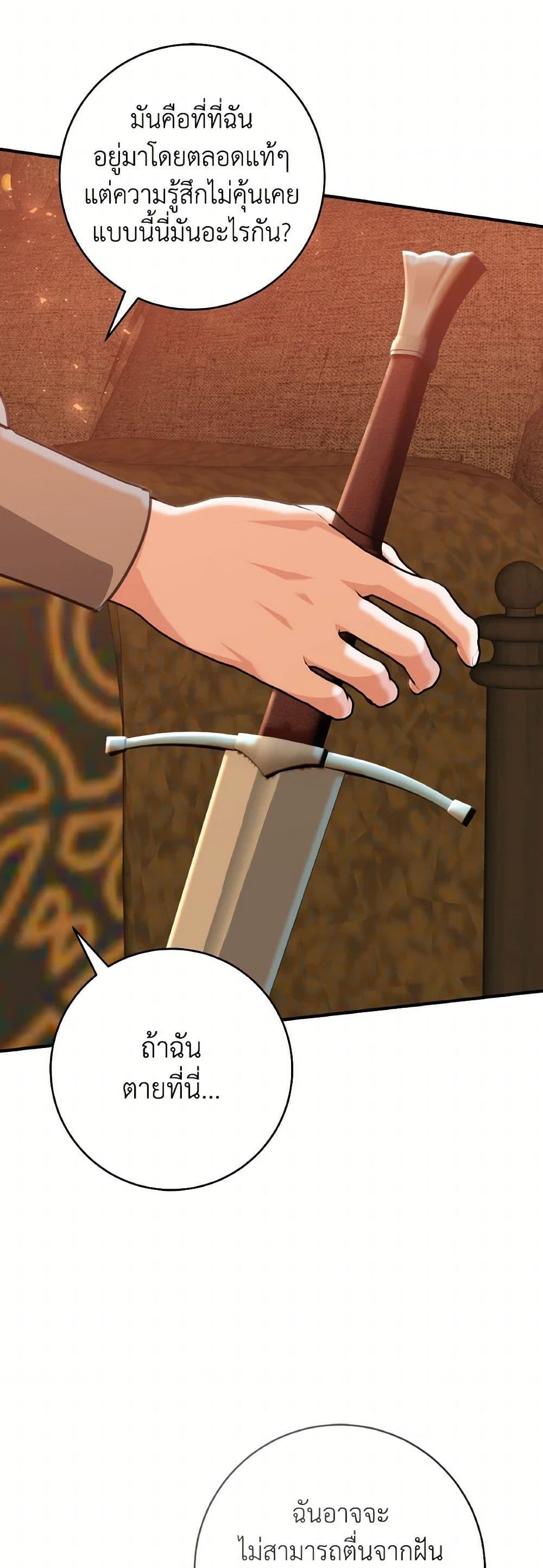 Manga-lc-com อ่านมังงะ อ่านการ์ตูน ออนไลน์ ฟรี A Dream Escape ตอนที่ 1 2 3 4 5 6 7 8 9 10 11 12 13 14 ฟรี ไม่มีโฆษณา Manga-lc - อ่าน มังงะ อ่าน การ์ตูน ออนไลน์ อ่านมังงะ ฟรี