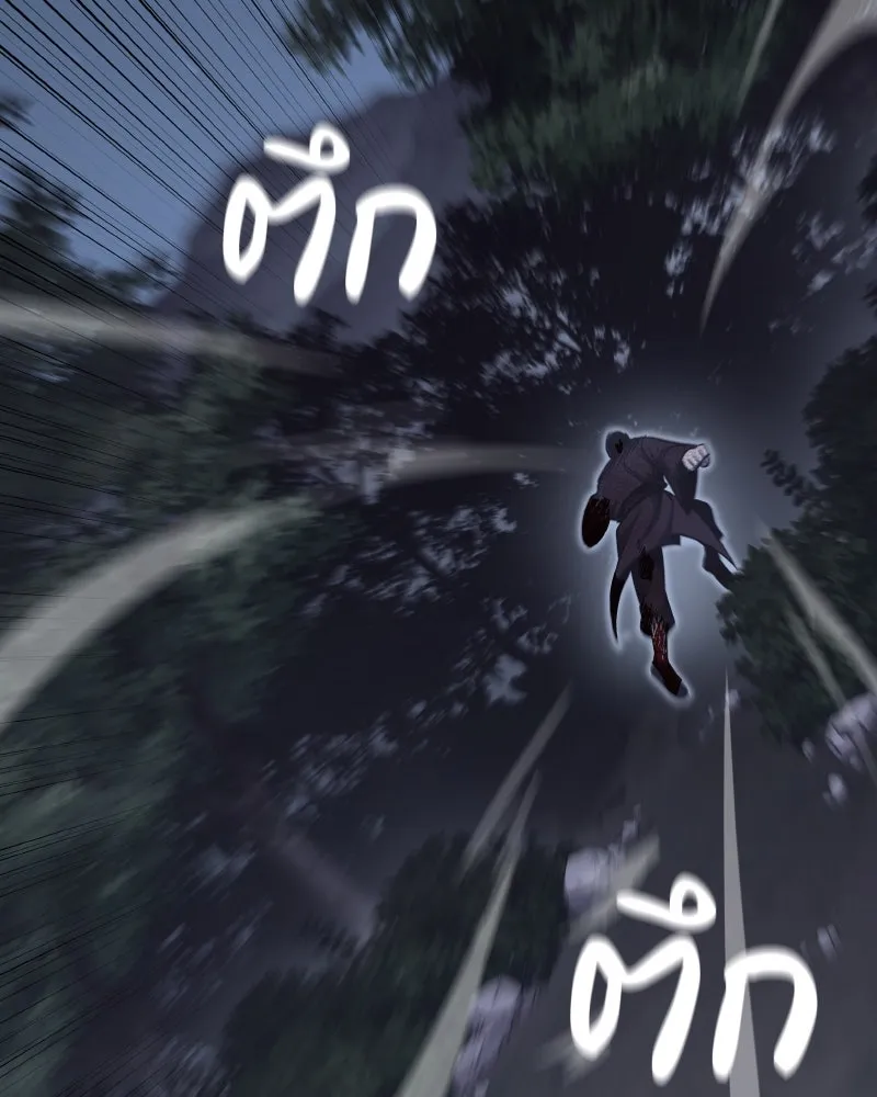 เกิดอีกทีเป็นว่าที่ประมุขลัทธิมาร ตอนที่ 64 รูปที่ 47