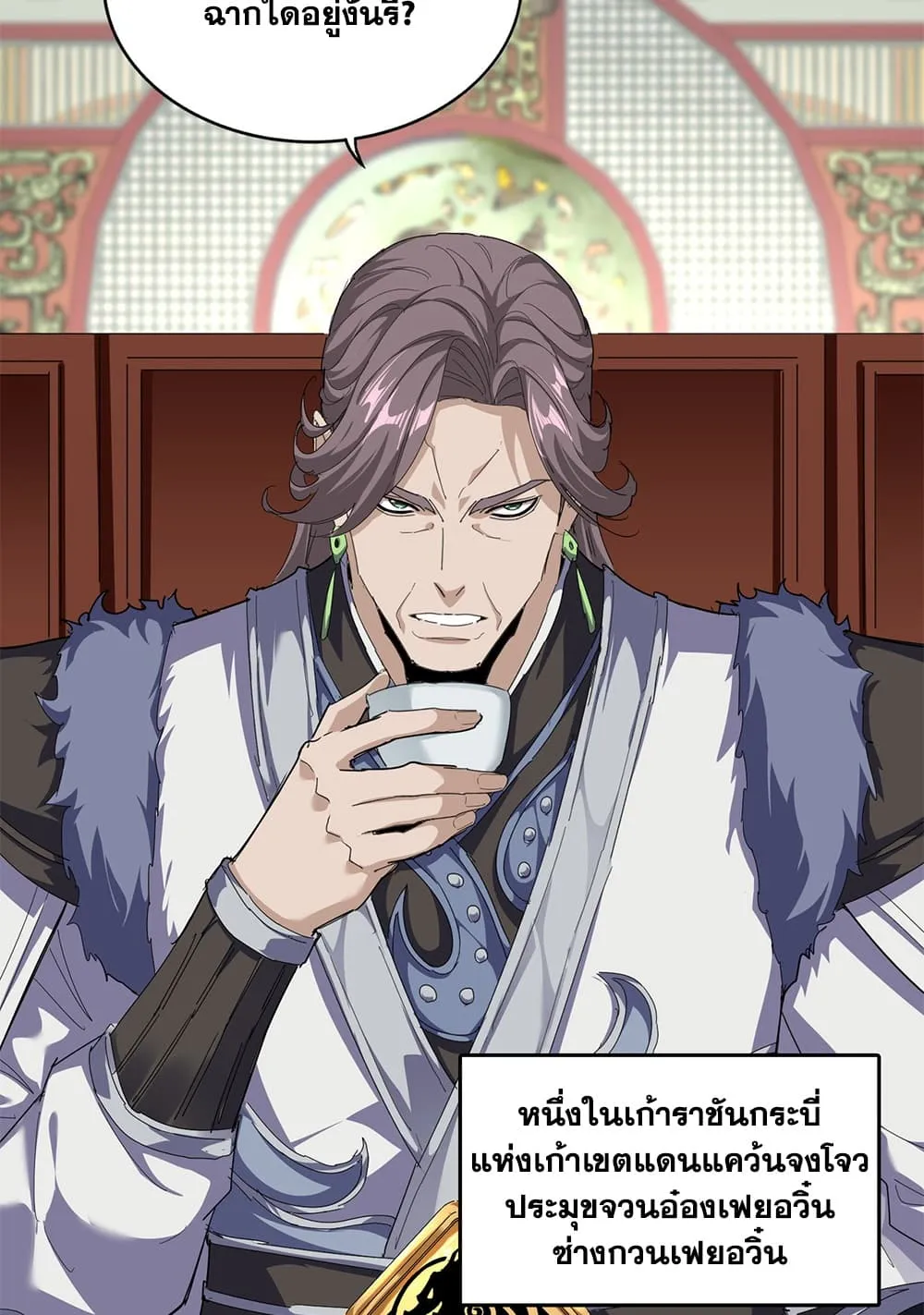 Manga-lc-com อ่านมังงะ อ่านการ์ตูน ออนไลน์ ฟรี Magic Emperor ตอนที่ 1 2 3 4 5 6 7 8 9 10 11 12 13 14 ฟรี ไม่มีโฆษณา Manga-lc - อ่าน มังงะ อ่าน การ์ตูน ออนไลน์ อ่านมังงะ ฟรี