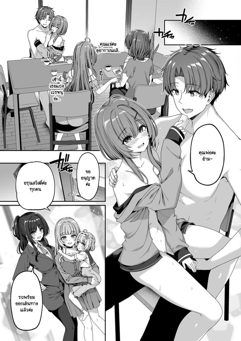 Doujin-Lc- อ่าน โดจิน มังฮวา เกาหลี ญี่ปุ่น จีน แปลไทย เกิดใหม่มาในโลกที่ผู้ชายหายาก [Bottle Ship Bottler (Kazakura)] Gyakuten Sekai no Fuuzoku Gakuen ตอนที่ 1 2 3 4 5 6 7 8 9 10 11 12 13 14 ฟรี ไม่มีโฆษณา อ่าน โดจิน Manhwa เกาหลี ญี่ปุ่น จีน เรามีครบ คัดมาให้เน้นๆ โดจิน 18+ รับประกันความฟินโดย  Doujin Lc