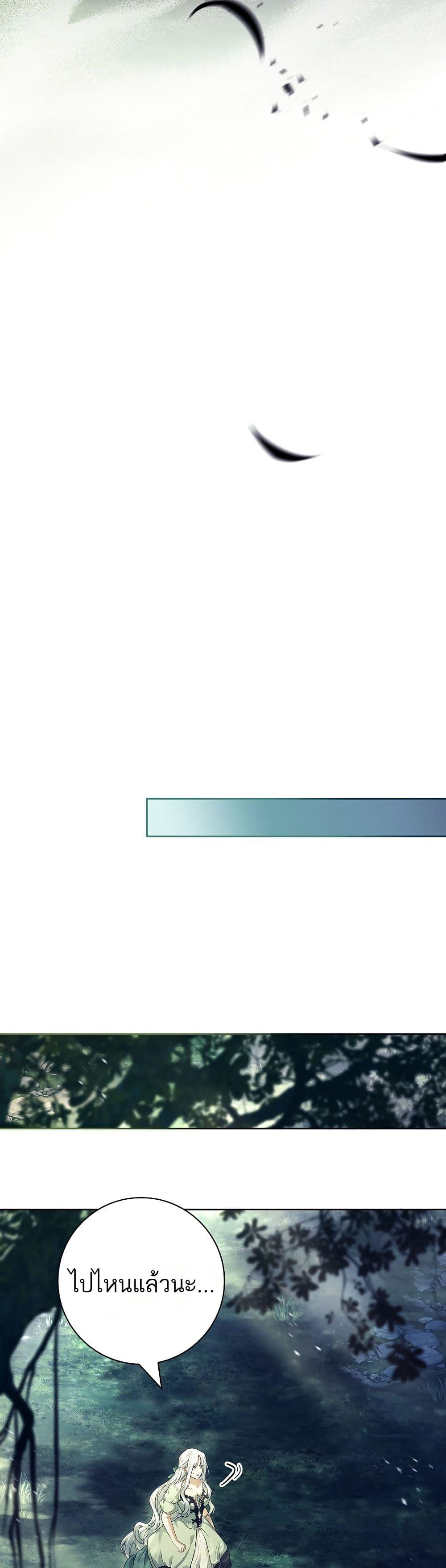 Manga-lc-com อ่านมังงะ อ่านการ์ตูน ออนไลน์ ฟรี Honey, Why Can’t We Get a Divorce ตอนที่ 1 2 3 4 5 6 7 8 9 10 11 12 13 14 ฟรี ไม่มีโฆษณา Manga-lc - อ่าน มังงะ อ่าน การ์ตูน ออนไลน์ อ่านมังงะ ฟรี