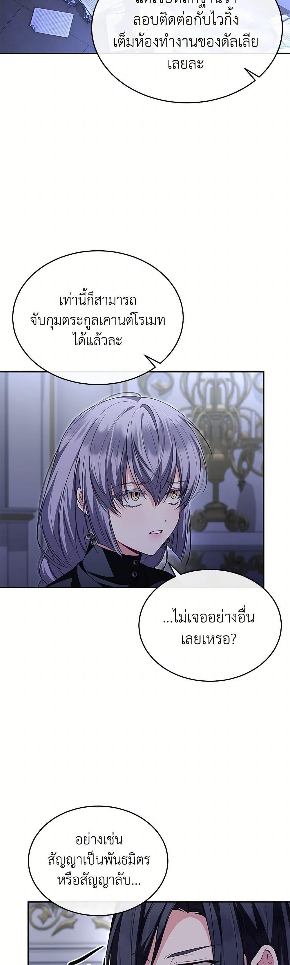 Manga-lc-com อ่านมังงะ อ่านการ์ตูน ออนไลน์ ฟรี The Real Daughter Is Back ตอนที่ 1 2 3 4 5 6 7 8 9 10 11 12 13 14 ฟรี ไม่มีโฆษณา Manga-lc - อ่าน มังงะ อ่าน การ์ตูน ออนไลน์ อ่านมังงะ ฟรี