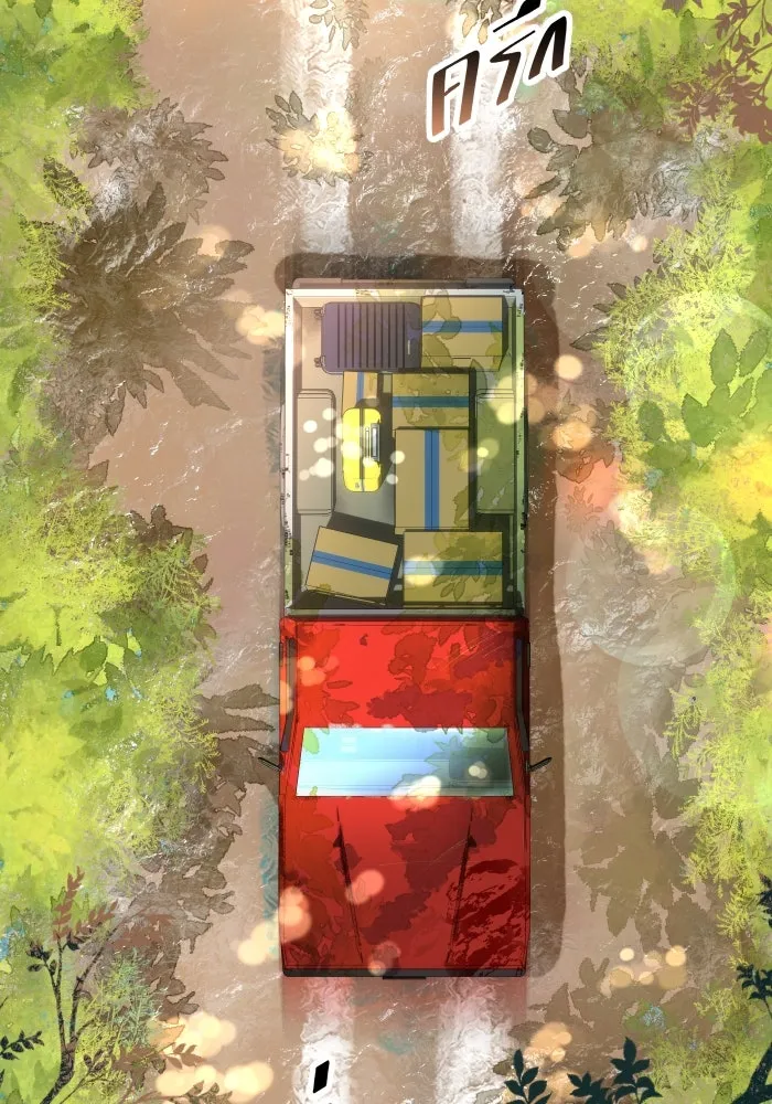 2nd Love หนุ่มเฮ้วสาวbrเปรี้ยวรักเดียวโด ตอนที่ 1 รูปที่ 59