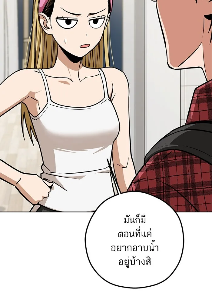 โชคชะตานำพารัก ตอนที่ 107 คอนเซปต์แบบนั้น รูปที่ 29