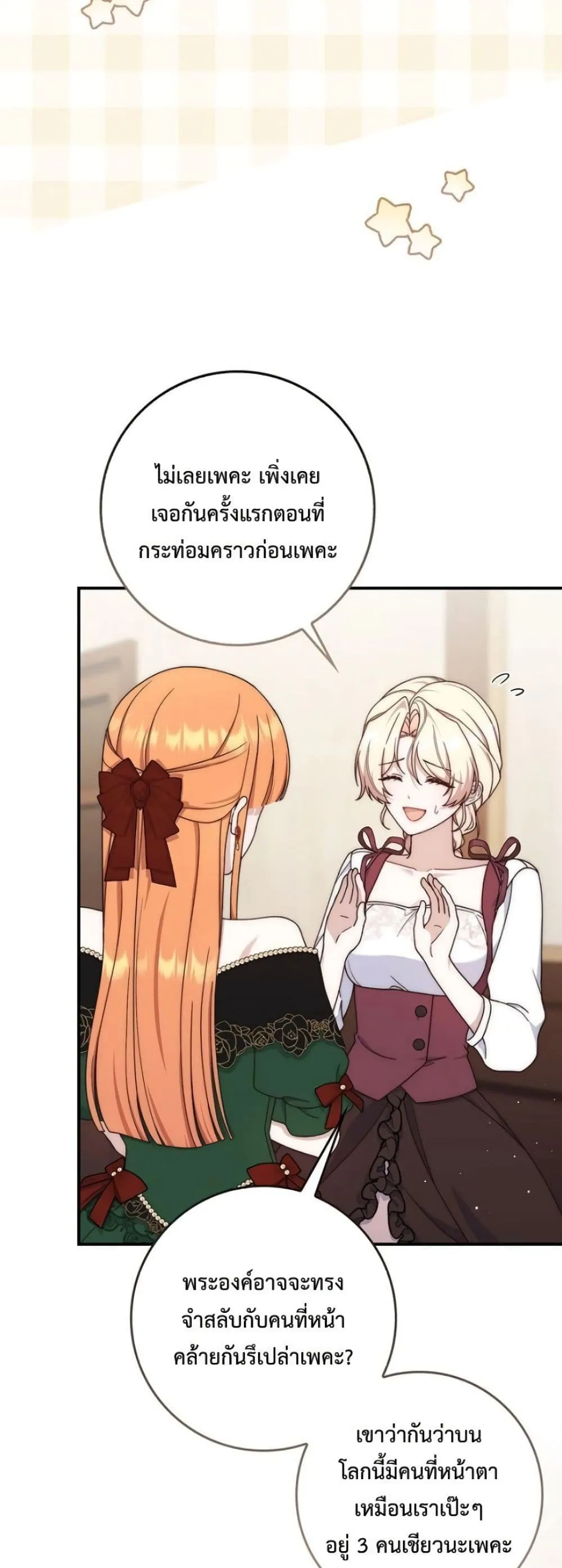 Manga-lc-com อ่านมังงะ อ่านการ์ตูน ออนไลน์ ฟรี The Emperor’s Marriage Scam ตอนที่ 1 2 3 4 5 6 7 8 9 10 11 12 13 14 ฟรี ไม่มีโฆษณา Manga-lc - อ่าน มังงะ อ่าน การ์ตูน ออนไลน์ อ่านมังงะ ฟรี