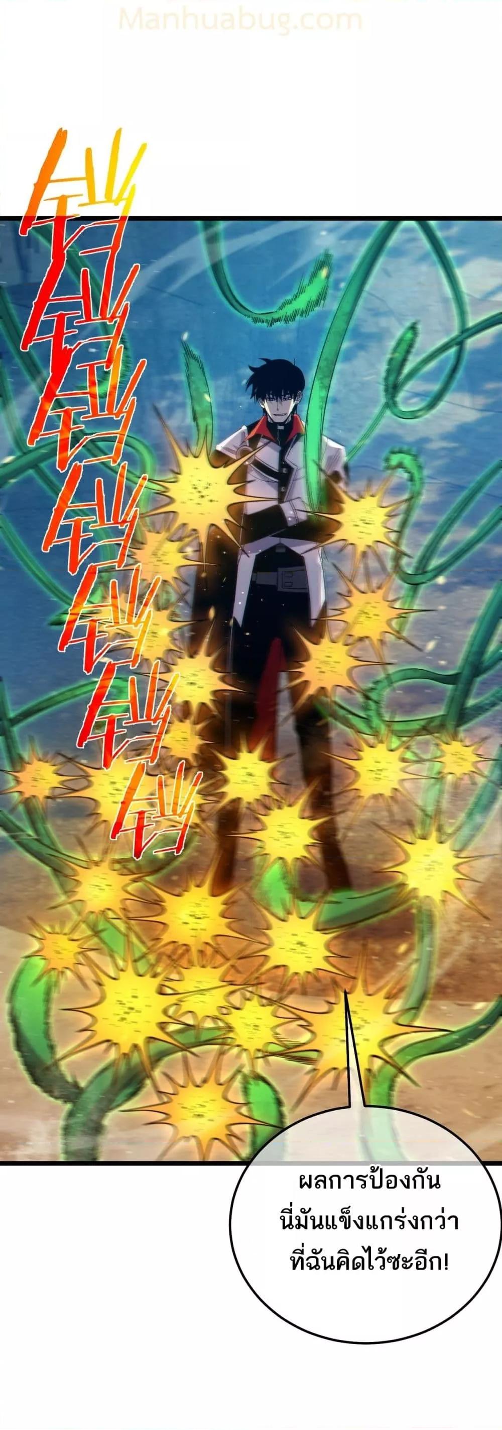 Manga-lc-com อ่านมังงะ อ่านการ์ตูน ออนไลน์ ฟรี MyPassiveSkil ตอนที่ 1 2 3 4 5 6 7 8 9 10 11 12 13 14 ฟรี ไม่มีโฆษณา Manga-lc - อ่าน มังงะ อ่าน การ์ตูน ออนไลน์ อ่านมังงะ ฟรี