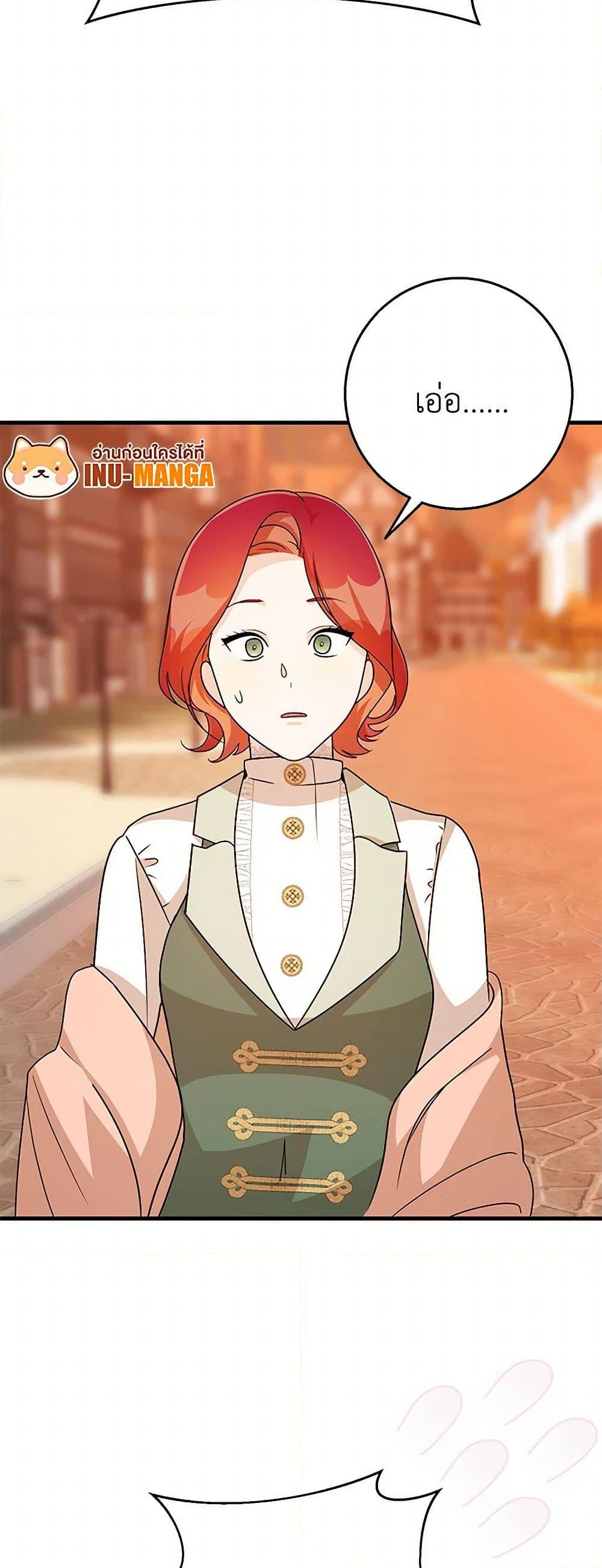 Manga-lc-com อ่านมังงะ อ่านการ์ตูน ออนไลน์ ฟรี Till Divorce Do Us Part! ตอนที่ 1 2 3 4 5 6 7 8 9 10 11 12 13 14 ฟรี ไม่มีโฆษณา Manga-lc - อ่าน มังงะ อ่าน การ์ตูน ออนไลน์ อ่านมังงะ ฟรี