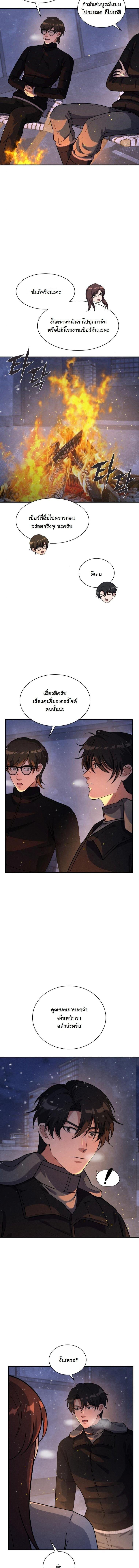 Manga-lc-com อ่านมังงะ อ่านการ์ตูน ออนไลน์ ฟรี Office Worker in the Ice Age Apocalypse ตอนที่ 1 2 3 4 5 6 7 8 9 10 11 12 13 14 ฟรี ไม่มีโฆษณา Manga-lc - อ่าน มังงะ อ่าน การ์ตูน ออนไลน์ อ่านมังงะ ฟรี