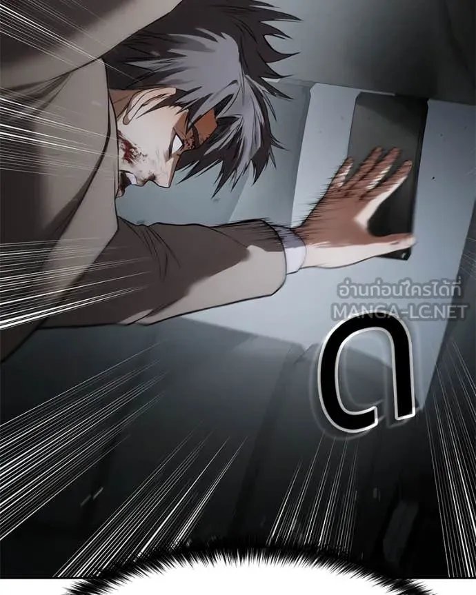 Baek XX ตอนที่ 139 รูปที่ 161