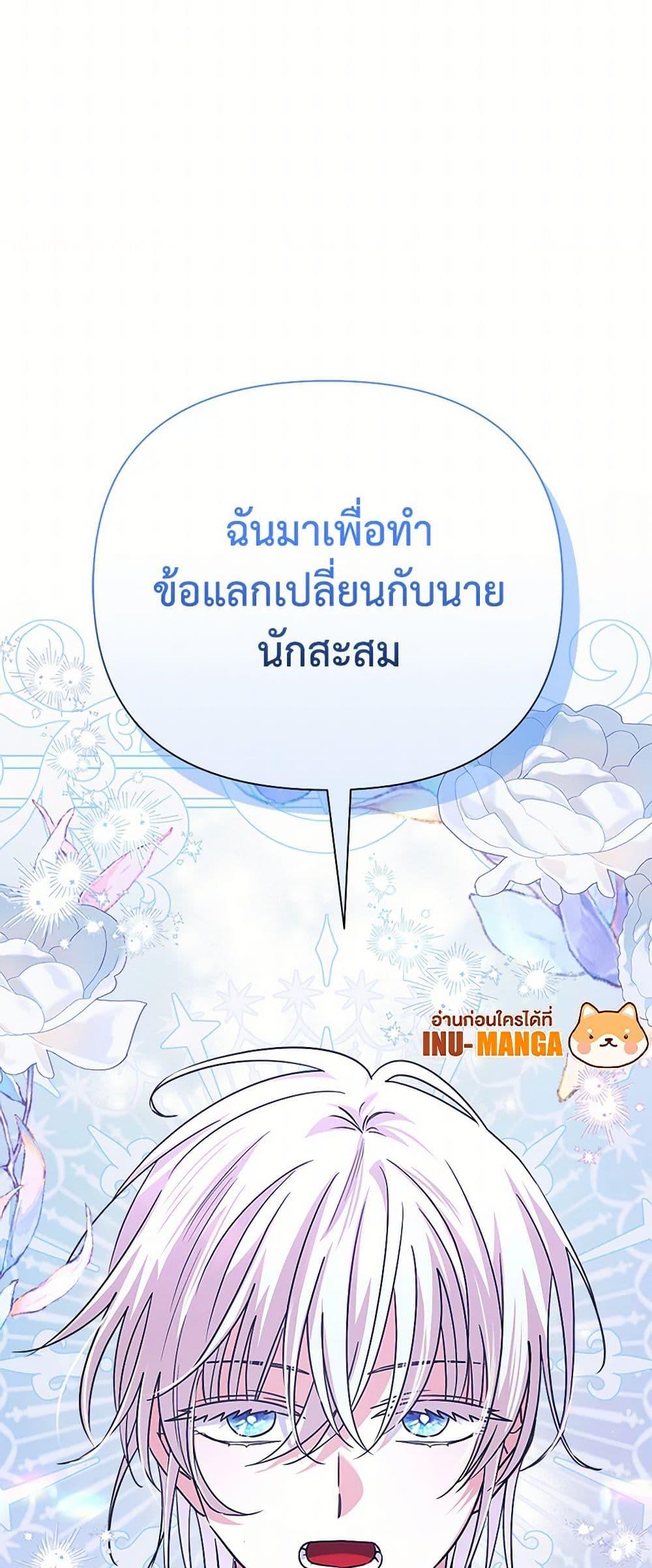 Manga-lc-com อ่านมังงะ อ่านการ์ตูน ออนไลน์ ฟรี Marigold ตอนที่ 1 2 3 4 5 6 7 8 9 10 11 12 13 14 ฟรี ไม่มีโฆษณา Manga-lc - อ่าน มังงะ อ่าน การ์ตูน ออนไลน์ อ่านมังงะ ฟรี