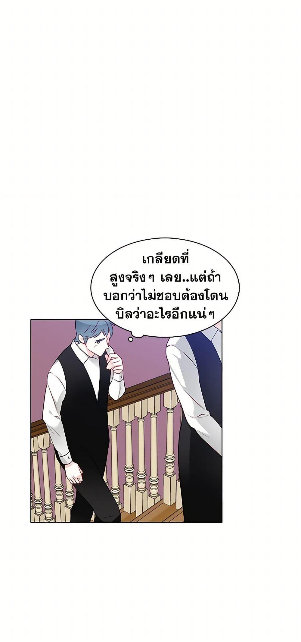 Manga-lc-com อ่านมังงะ อ่านการ์ตูน ออนไลน์ ฟรี The Detective Of Muiella ตอนที่ 1 2 3 4 5 6 7 8 9 10 11 12 13 14 ฟรี ไม่มีโฆษณา Manga-lc - อ่าน มังงะ อ่าน การ์ตูน ออนไลน์ อ่านมังงะ ฟรี
