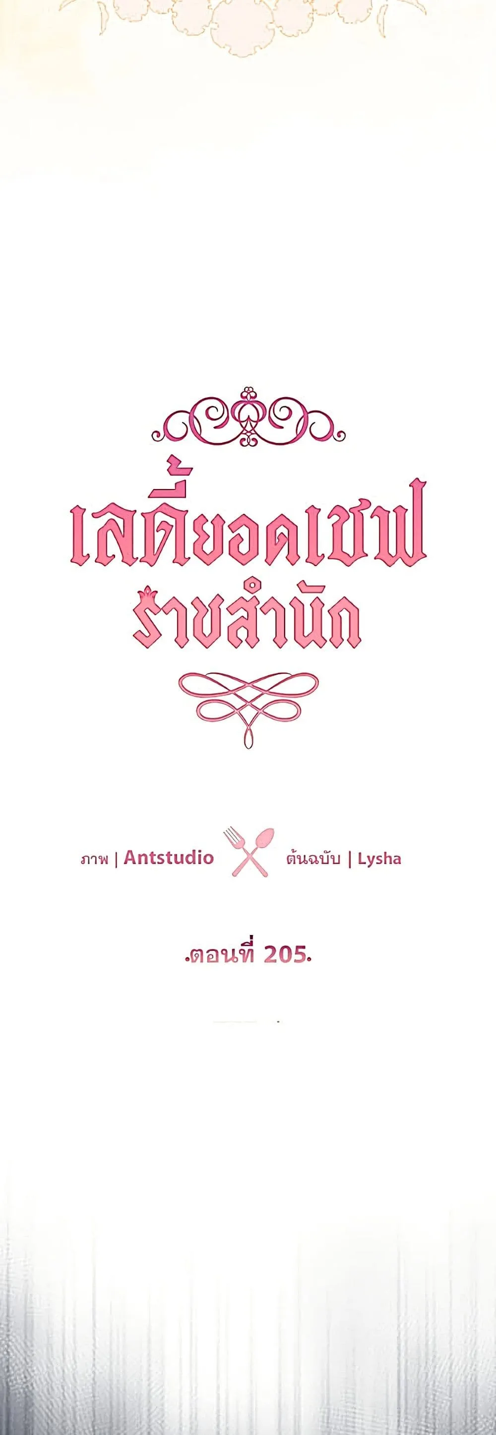 Manga-lc-com อ่านมังงะ อ่านการ์ตูน ออนไลน์ ฟรี The Young Lady Is a Royal Chef ตอนที่ 1 2 3 4 5 6 7 8 9 10 11 12 13 14 ฟรี ไม่มีโฆษณา Manga-lc - อ่าน มังงะ อ่าน การ์ตูน ออนไลน์ อ่านมังงะ ฟรี
