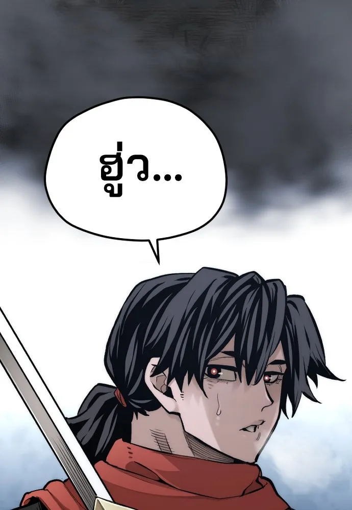 เส้นทางสู่เทพมาร ตอนที่ 105 รูปที่ 65