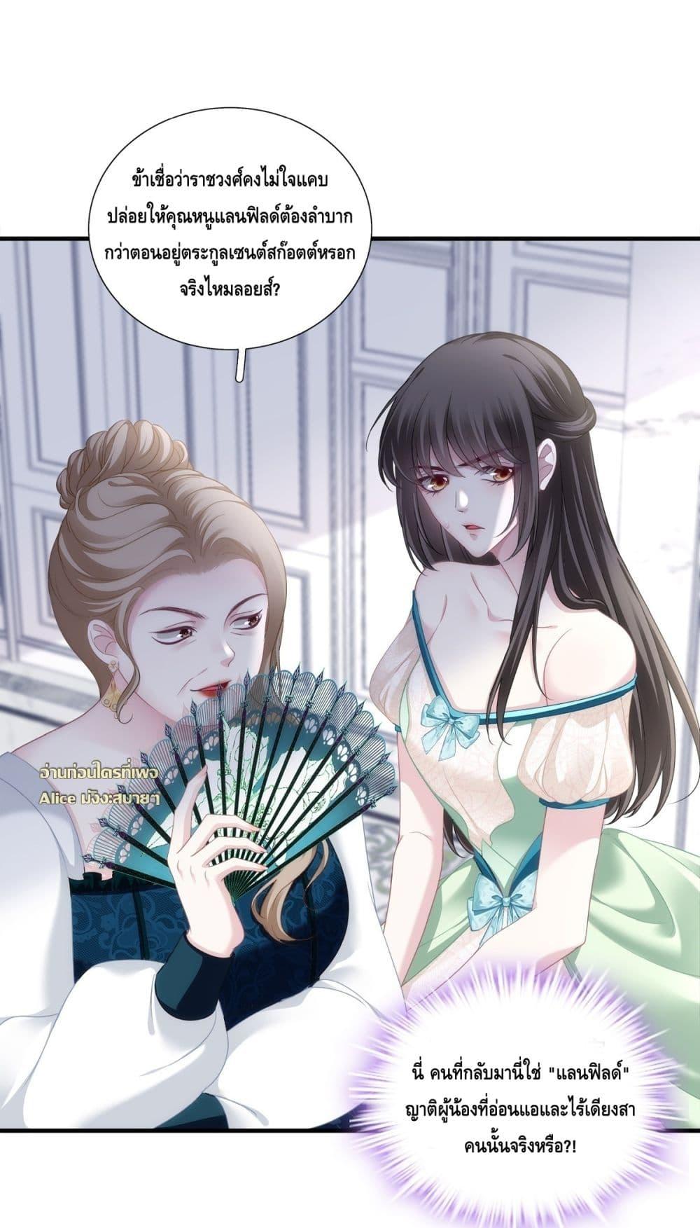 Manga-lc-com อ่านมังงะ อ่านการ์ตูน ออนไลน์ ฟรี TheVillainous ตอนที่ 1 2 3 4 5 6 7 8 9 10 11 12 13 14 ฟรี ไม่มีโฆษณา Manga-lc - อ่าน มังงะ อ่าน การ์ตูน ออนไลน์ อ่านมังงะ ฟรี