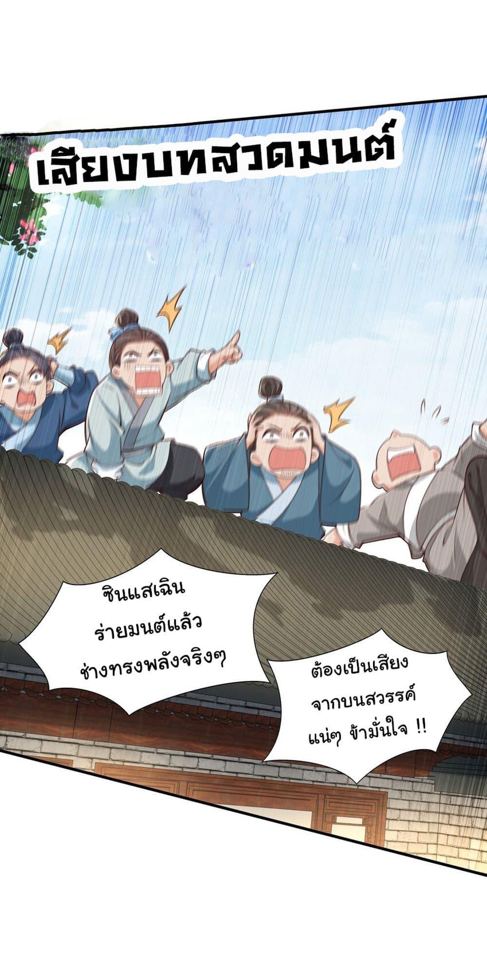 Manga-lc-com อ่านมังงะ อ่านการ์ตูน ออนไลน์ ฟรี I Really Don’t Want to Be a Fairy ตอนที่ 1 2 3 4 5 6 7 8 9 10 11 12 13 14 ฟรี ไม่มีโฆษณา Manga-lc - อ่าน มังงะ อ่าน การ์ตูน ออนไลน์ อ่านมังงะ ฟรี