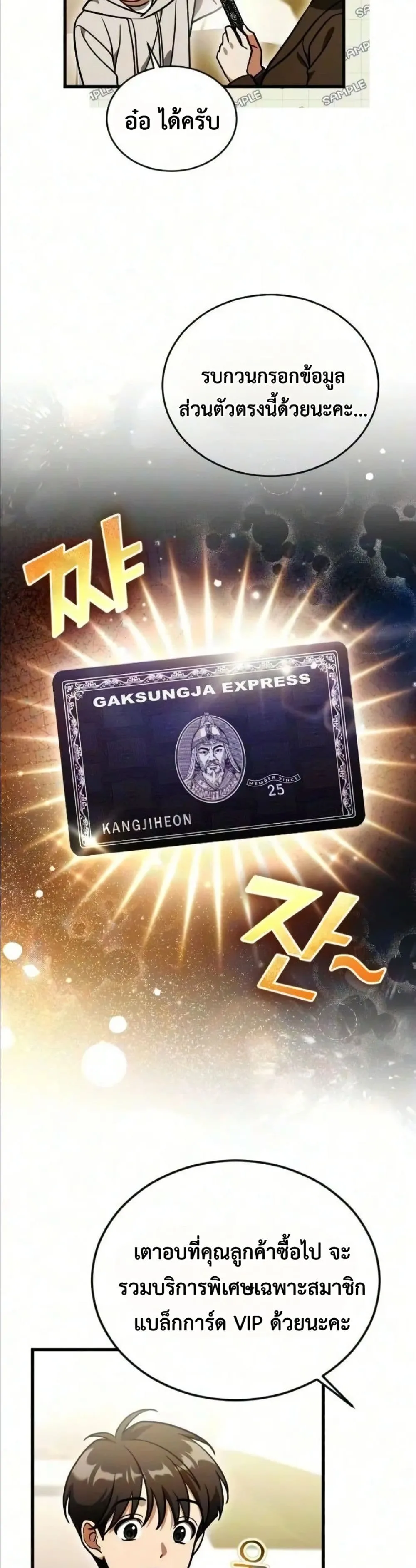 Manga-lc-com อ่านมังงะ อ่านการ์ตูน ออนไลน์ ฟรี I Offered Kimchi Ramen to the Gods ตอนที่ 1 2 3 4 5 6 7 8 9 10 11 12 13 14 ฟรี ไม่มีโฆษณา Manga-lc - อ่าน มังงะ อ่าน การ์ตูน ออนไลน์ อ่านมังงะ ฟรี