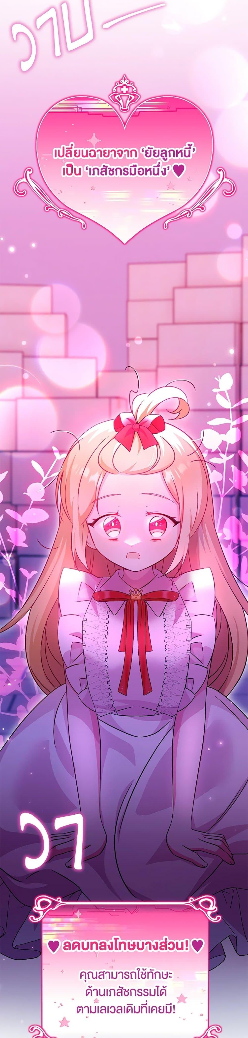 Manga-lc-com อ่านมังงะ อ่านการ์ตูน ออนไลน์ ฟรี Baby Pharmacist Princess ตอนที่ 1 2 3 4 5 6 7 8 9 10 11 12 13 14 ฟรี ไม่มีโฆษณา Manga-lc - อ่าน มังงะ อ่าน การ์ตูน ออนไลน์ อ่านมังงะ ฟรี