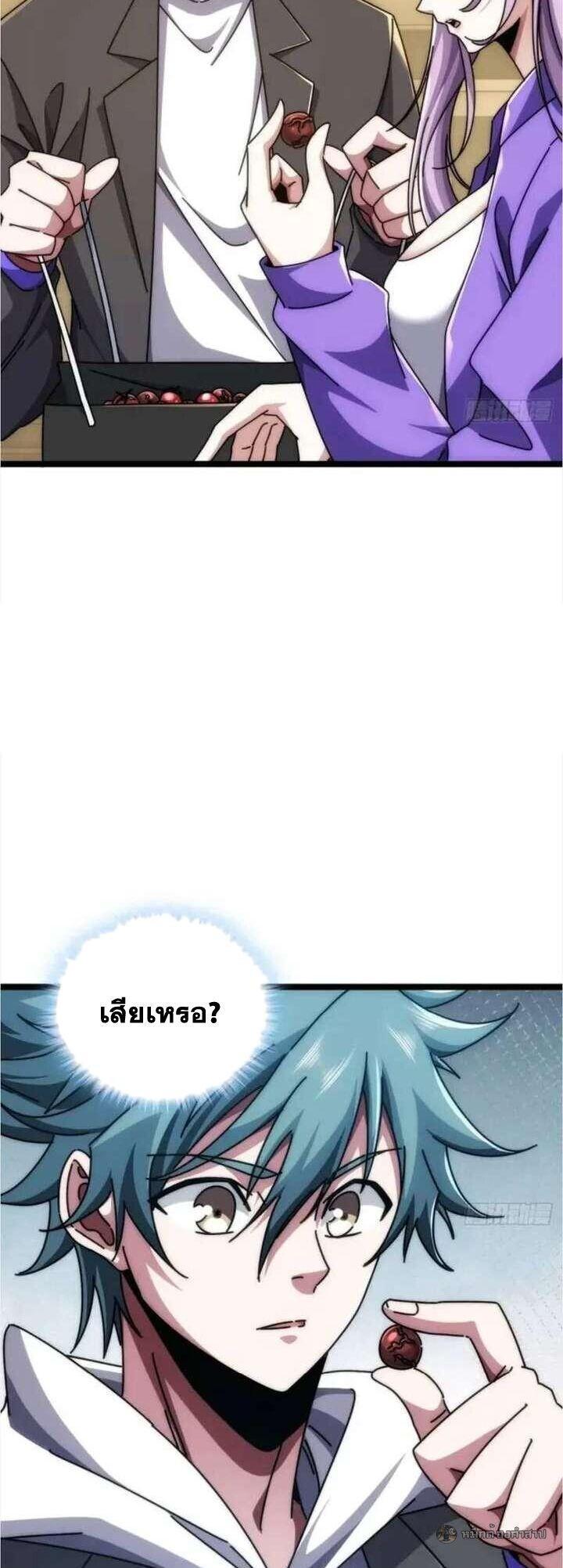 Manga-lc-com อ่านมังงะ อ่านการ์ตูน ออนไลน์ ฟรี Infinite Evolution From Zero ตอนที่ 1 2 3 4 5 6 7 8 9 10 11 12 13 14 ฟรี ไม่มีโฆษณา Manga-lc - อ่าน มังงะ อ่าน การ์ตูน ออนไลน์ อ่านมังงะ ฟรี