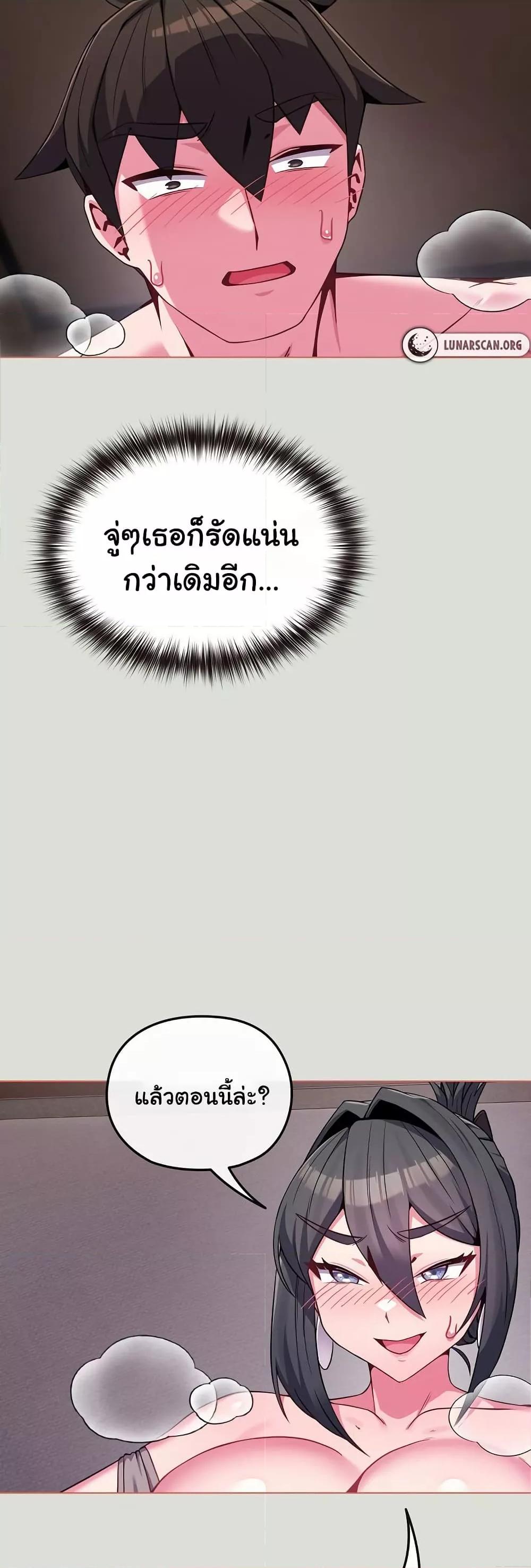 Doujin-Lc- อ่าน โดจิน มังฮวา เกาหลี ญี่ปุ่น จีน แปลไทย But You’re the Same Age as My Daughter! ตอนที่ 1 2 3 4 5 6 7 8 9 10 11 12 13 14 ฟรี ไม่มีโฆษณา อ่าน โดจิน Manhwa เกาหลี ญี่ปุ่น จีน เรามีครบ คัดมาให้เน้นๆ โดจิน 18+ รับประกันความฟินโดย  Doujin Lc