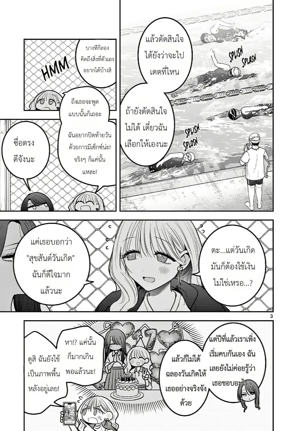 Manga-lc-com อ่านมังงะ อ่านการ์ตูน ออนไลน์ ฟรี #Gyaru to Gyaru no Yuri ตอนที่ 1 2 3 4 5 6 7 8 9 10 11 12 13 14 ฟรี ไม่มีโฆษณา Manga-lc - อ่าน มังงะ อ่าน การ์ตูน ออนไลน์ อ่านมังงะ ฟรี