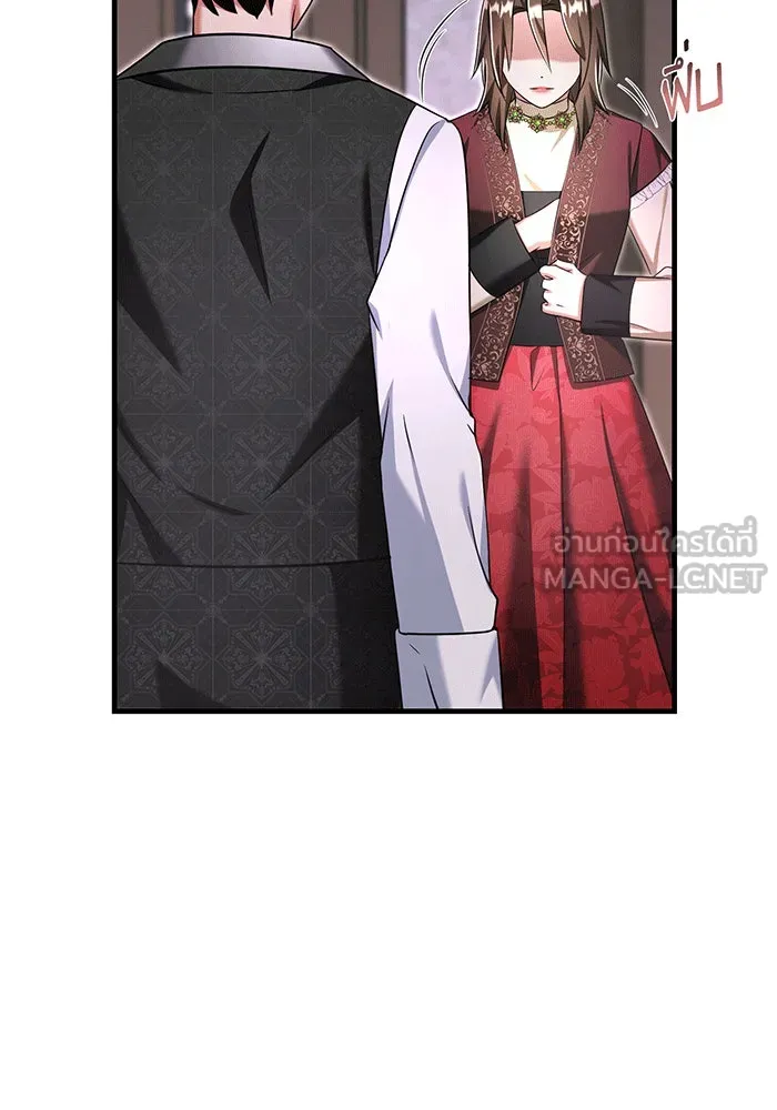 นางร้ายที่ไหนจะมีคุณธรรม ตอนที่ 139 รูปที่ 123
