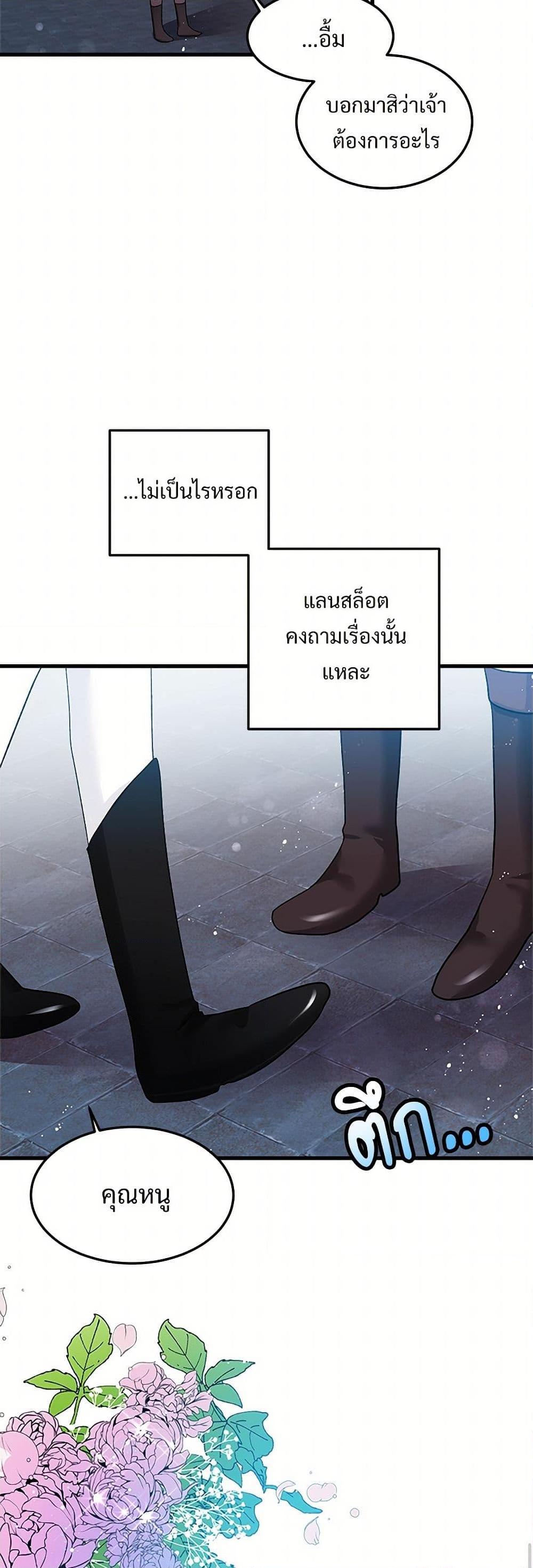 Manga-lc-com อ่านมังงะ อ่านการ์ตูน ออนไลน์ ฟรี The Lady’s Butler ตอนที่ 1 2 3 4 5 6 7 8 9 10 11 12 13 14 ฟรี ไม่มีโฆษณา Manga-lc - อ่าน มังงะ อ่าน การ์ตูน ออนไลน์ อ่านมังงะ ฟรี