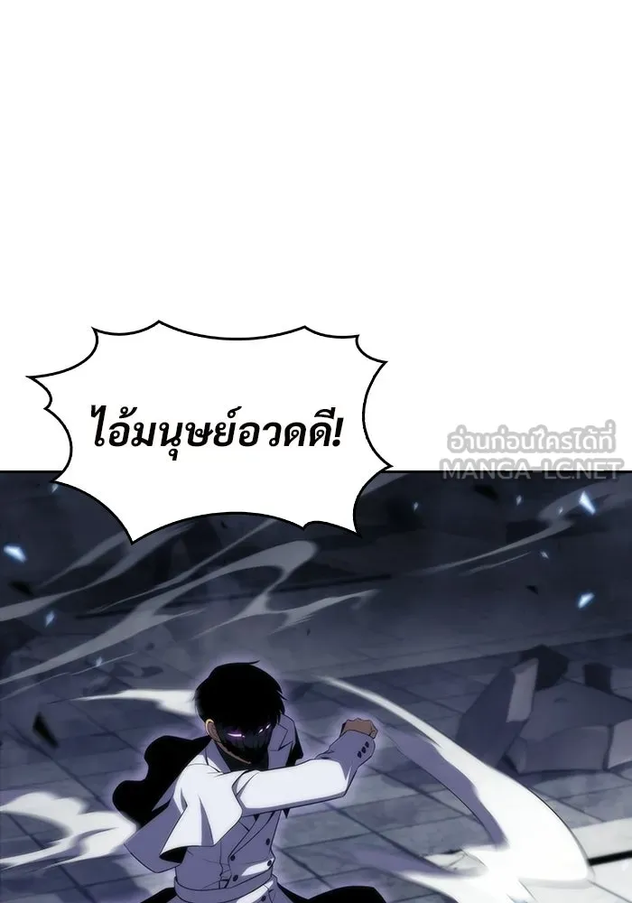 ผู้เล่นหน้าใหม่เลเวลแมกซ์ ตอนที่ 41 พระแม่กวนอิมพันกร (1) รูปที่ 87