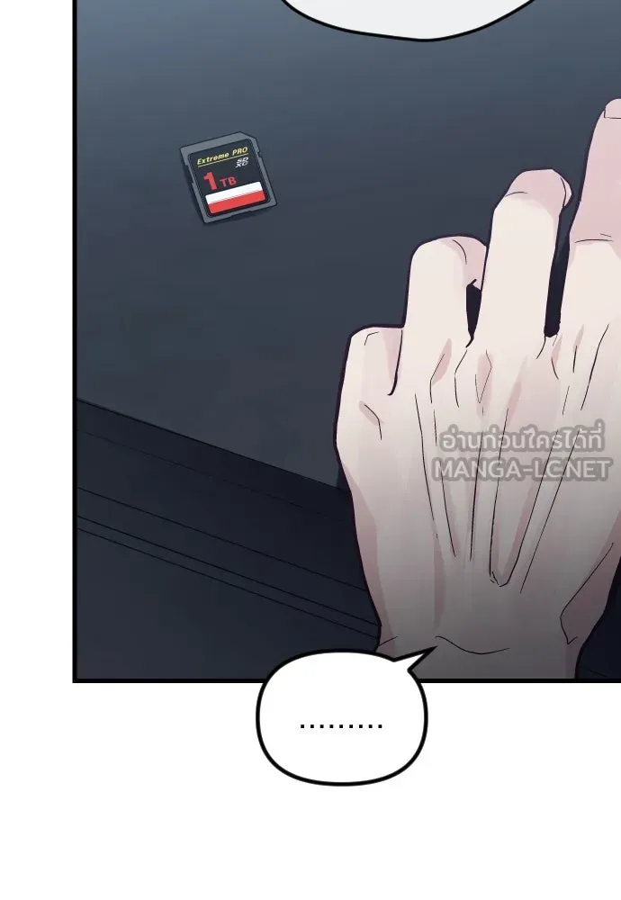 รักกันคนละครึ่งทาง ตอนที่ 31 รูปที่ 60