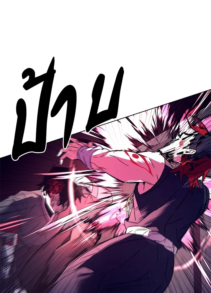 คืนแห่งโทแกบี ตอนที่ 29 รูปที่ 113