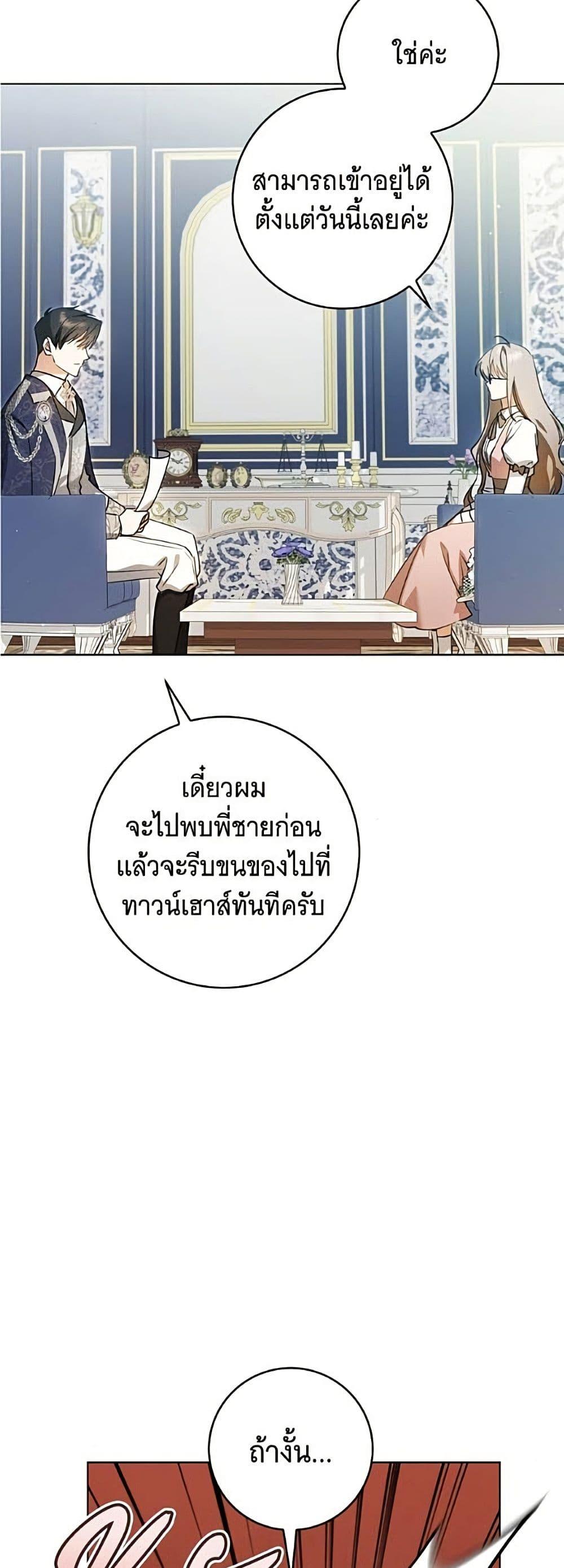 Manga-lc-com อ่านมังงะ อ่านการ์ตูน ออนไลน์ ฟรี All I Want is My Dream Home ตอนที่ 1 2 3 4 5 6 7 8 9 10 11 12 13 14 ฟรี ไม่มีโฆษณา Manga-lc - อ่าน มังงะ อ่าน การ์ตูน ออนไลน์ อ่านมังงะ ฟรี