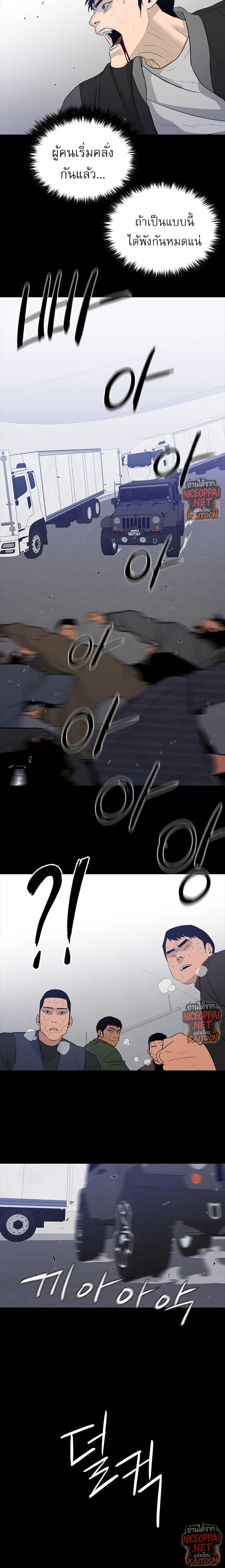 Manga-lc-com อ่านมังงะ อ่านการ์ตูน ออนไลน์ ฟรี VS ตอนที่ 1 2 3 4 5 6 7 8 9 10 11 12 13 14 ฟรี ไม่มีโฆษณา Manga-lc - อ่าน มังงะ อ่าน การ์ตูน ออนไลน์ อ่านมังงะ ฟรี