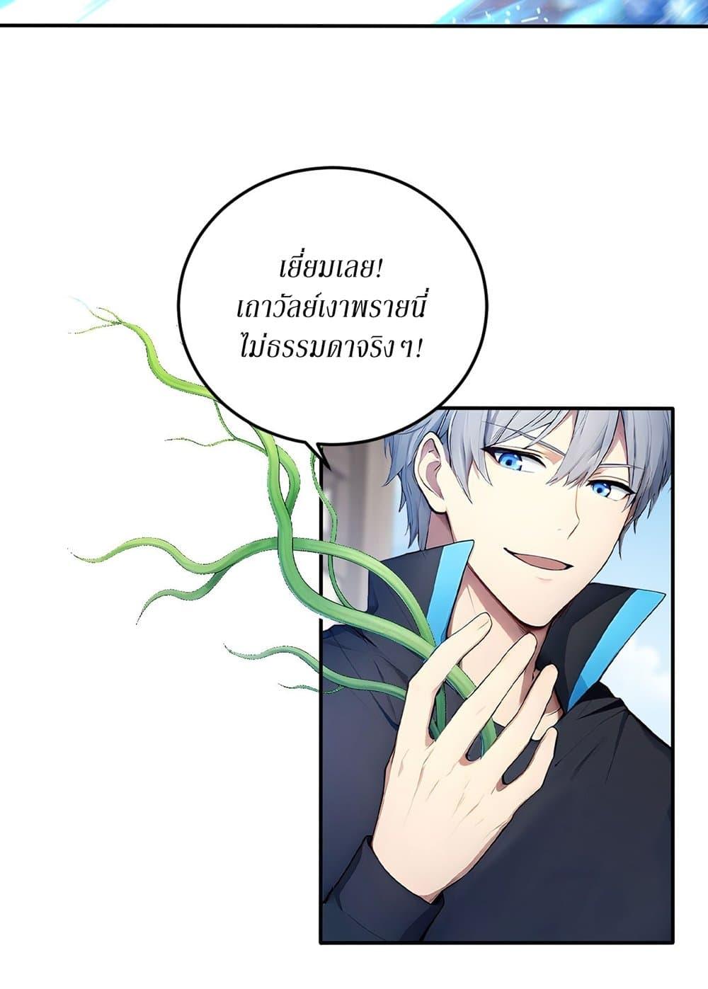 Manga-lc-com อ่านมังงะ อ่านการ์ตูน ออนไลน์ ฟรี Gods Of All People I Sacrificed Hundreds Of Millions Of Living Beings To Become A God ตอนที่ 1 2 3 4 5 6 7 8 9 10 11 12 13 14 ฟรี ไม่มีโฆษณา Manga-lc - อ่าน มังงะ อ่าน การ์ตูน ออนไลน์ อ่านมังงะ ฟรี