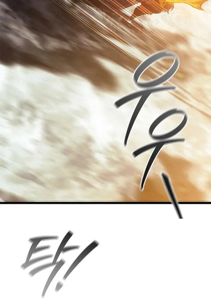 Dragon-Devouring Mage ย_อนเวลาจอมเวทย_กล_นม_งกร ตอนที่ ตอนที่ 122 รูปที่ 119