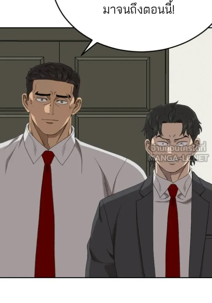 v ตอนที่ 279 รูปที่ 41