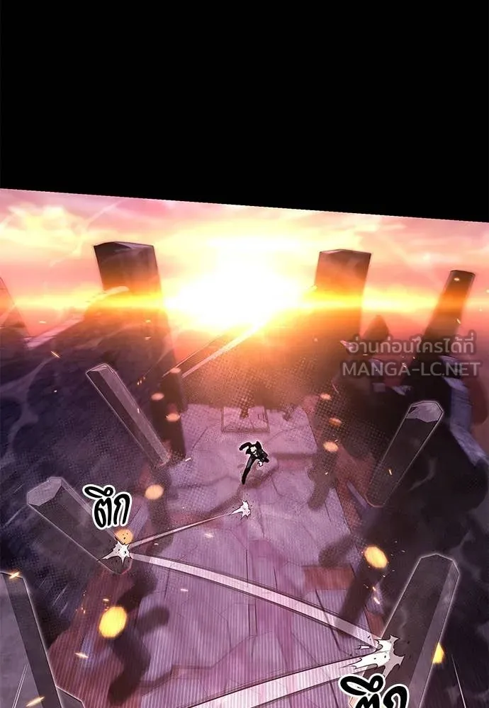 ชำแหละอะคาเดมี ตอนที่ 43 รูปที่ 114