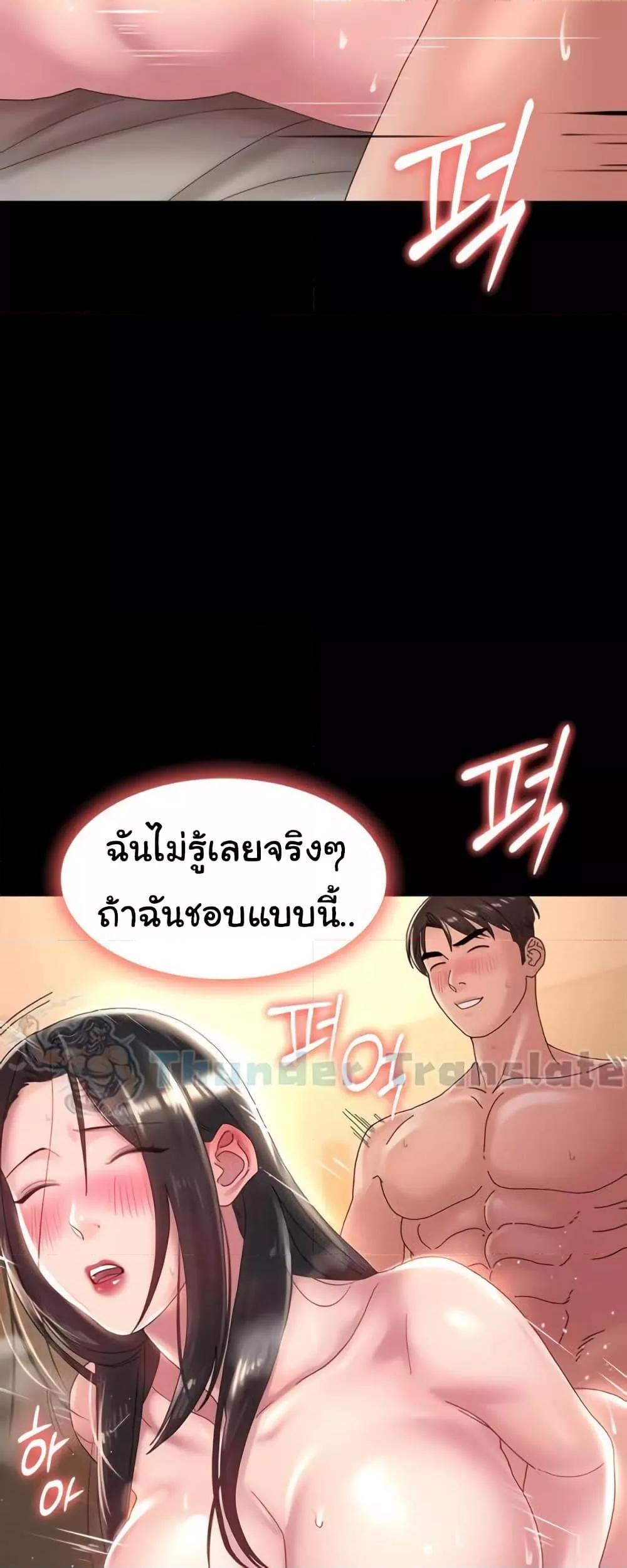 Doujin-Lc- อ่าน โดจิน มังฮวา เกาหลี ญี่ปุ่น จีน แปลไทย Ma’am, It’s on SALE! ตอนที่ 1 2 3 4 5 6 7 8 9 10 11 12 13 14 ฟรี ไม่มีโฆษณา อ่าน โดจิน Manhwa เกาหลี ญี่ปุ่น จีน เรามีครบ คัดมาให้เน้นๆ โดจิน 18+ รับประกันความฟินโดย  Doujin Lc