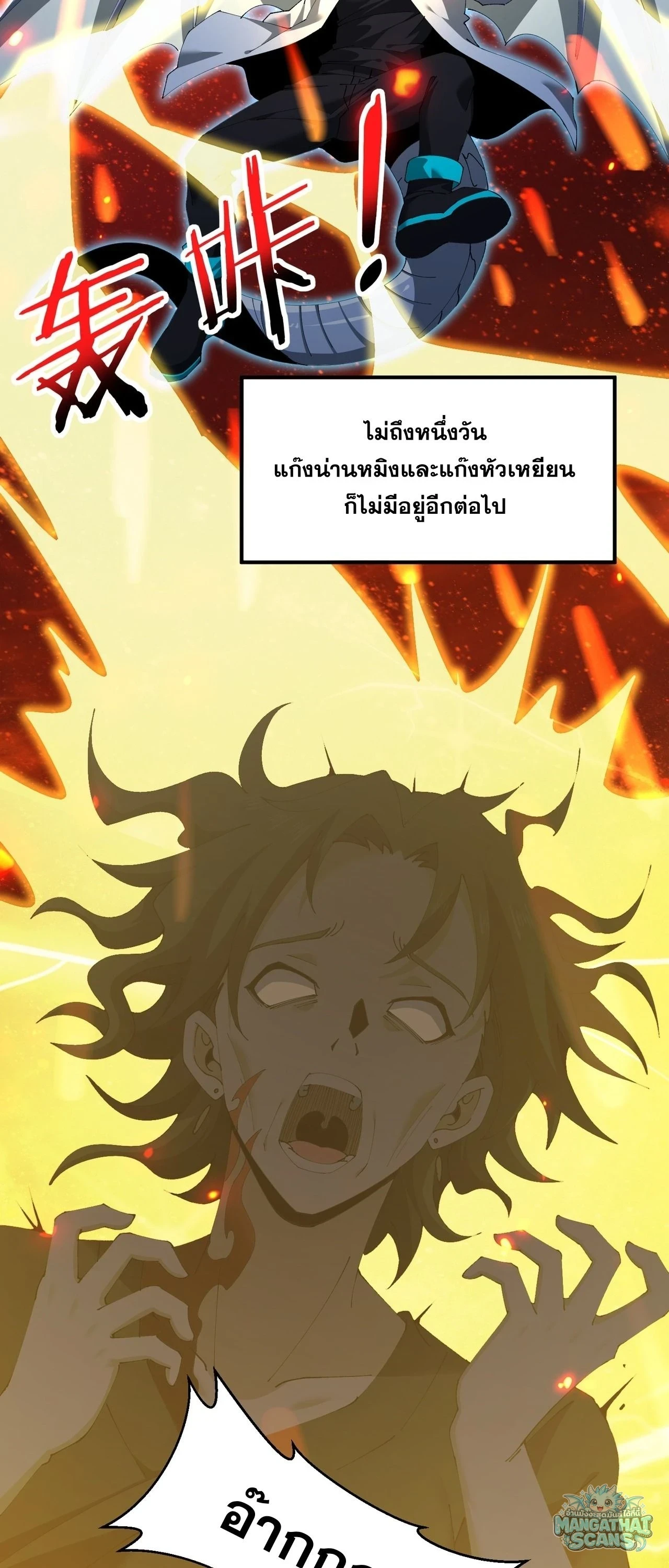 Manga-lc-com อ่านมังงะ อ่านการ์ตูน ออนไลน์ ฟรี I am Drako Majstor ไหนใครว่าผู้คุมมังกร เป็นอาชีพที่อ่อนแอที ตอนที่ 1 2 3 4 5 6 7 8 9 10 11 12 13 14 ฟรี ไม่มีโฆษณา Manga-lc - อ่าน มังงะ อ่าน การ์ตูน ออนไลน์ อ่านมังงะ ฟรี