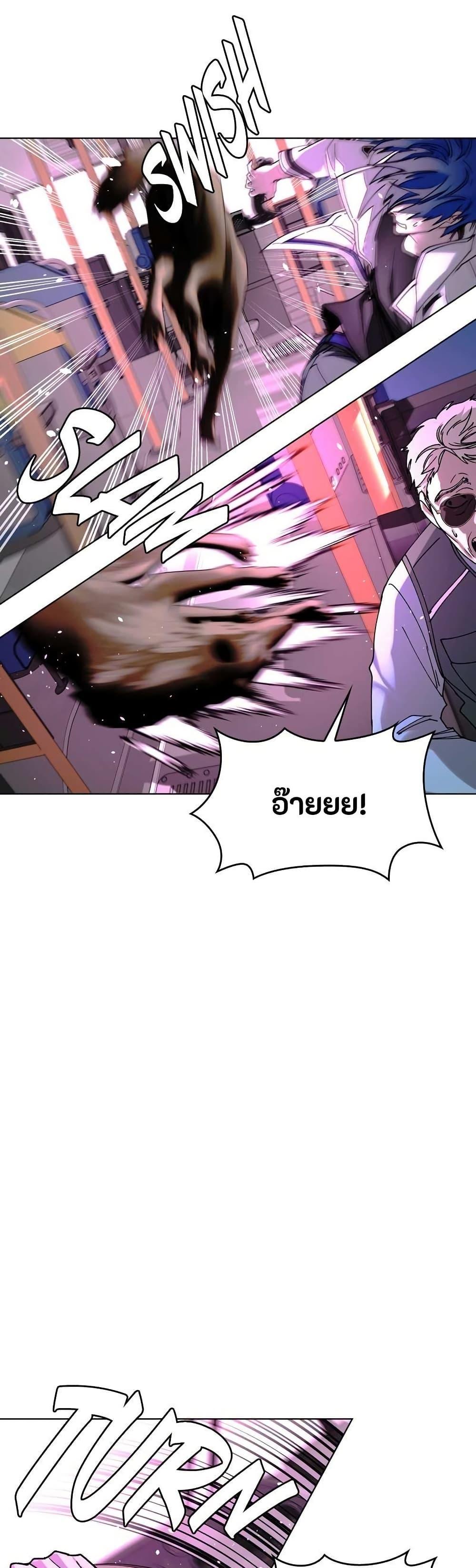 Manga-lc-com อ่านมังงะ อ่านการ์ตูน ออนไลน์ ฟรี The End of the World is Just a Game to Me ตอนที่ 1 2 3 4 5 6 7 8 9 10 11 12 13 14 ฟรี ไม่มีโฆษณา Manga-lc - อ่าน มังงะ อ่าน การ์ตูน ออนไลน์ อ่านมังงะ ฟรี