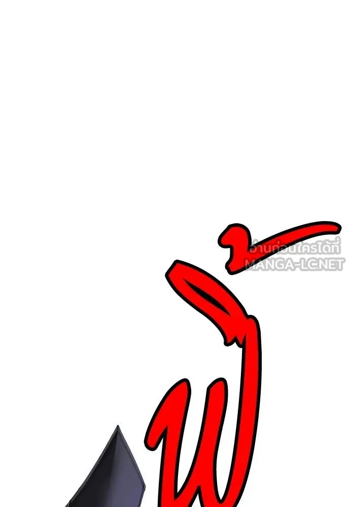 Jungle Juice ตอนที่ 152 รูปที่ 69