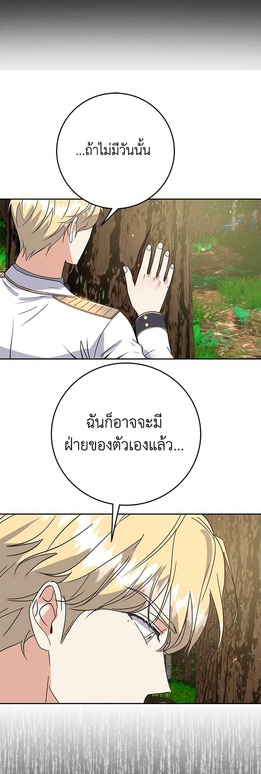 Manga-lc-com อ่านมังงะ อ่านการ์ตูน ออนไลน์ ฟรี The Villainess Once Said ตอนที่ 1 2 3 4 5 6 7 8 9 10 11 12 13 14 ฟรี ไม่มีโฆษณา Manga-lc - อ่าน มังงะ อ่าน การ์ตูน ออนไลน์ อ่านมังงะ ฟรี