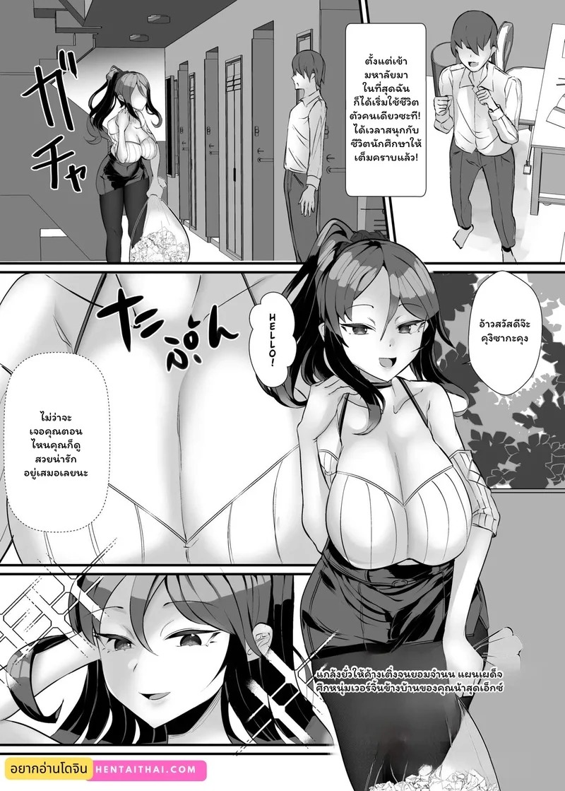 Doujin-Lc- อ่าน โดจิน มังฮวา เกาหลี ญี่ปุ่น จีน แปลไทย กับดักรักสลับอำนาจ  The aunt next door who made me a masochist by teasing and orgasm denying me! ตอนที่ 1 ฟรี ไม่มีโฆษณา อ่าน โดจิน Manhwa เกาหลี ญี่ปุ่น จีน เรามีครบ คัดมาให้เน้นๆ โดจิน 18+ รับประกันความฟินโดย Doujin Lc