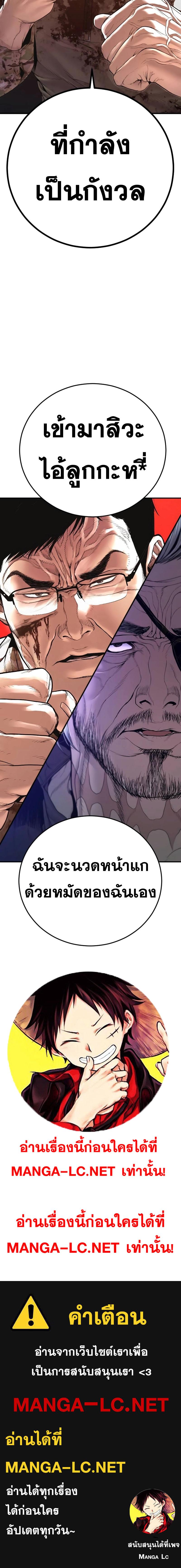 Doujin-Lc- อ่าน โดจิน มังฮวา เกาหลี ญี่ปุ่น จีน แปลไทย Manager Kim ตอนที่ 1 2 3 4 5 6 7 8 9 10 11 12 13 14 ฟรี ไม่มีโฆษณา อ่าน โดจิน Manhwa เกาหลี ญี่ปุ่น จีน เรามีครบ คัดมาให้เน้นๆ โดจิน 18+ รับประกันความฟินโดย  Doujin Lc