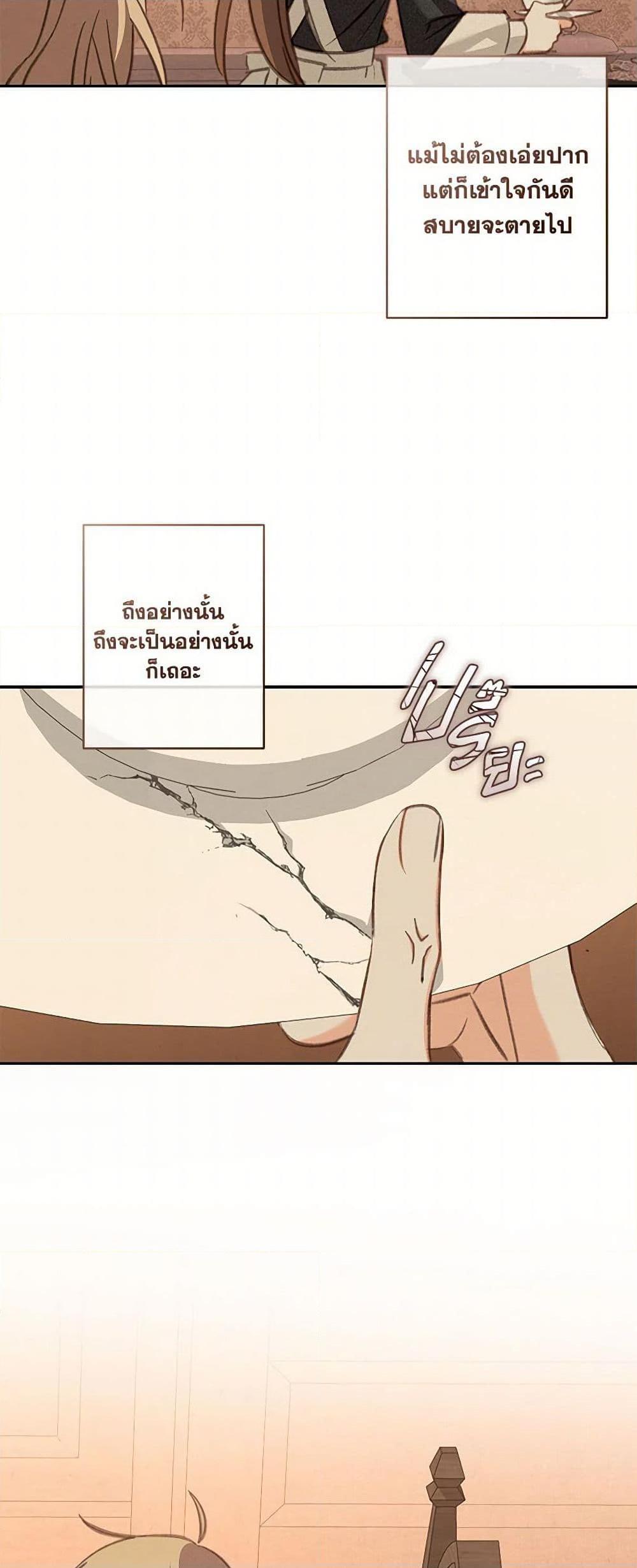 Manga-lc-com อ่านมังงะ อ่านการ์ตูน ออนไลน์ ฟรี How to Survive as a Maid in a Horror Game ตอนที่ 1 2 3 4 5 6 7 8 9 10 11 12 13 14 ฟรี ไม่มีโฆษณา Manga-lc - อ่าน มังงะ อ่าน การ์ตูน ออนไลน์ อ่านมังงะ ฟรี