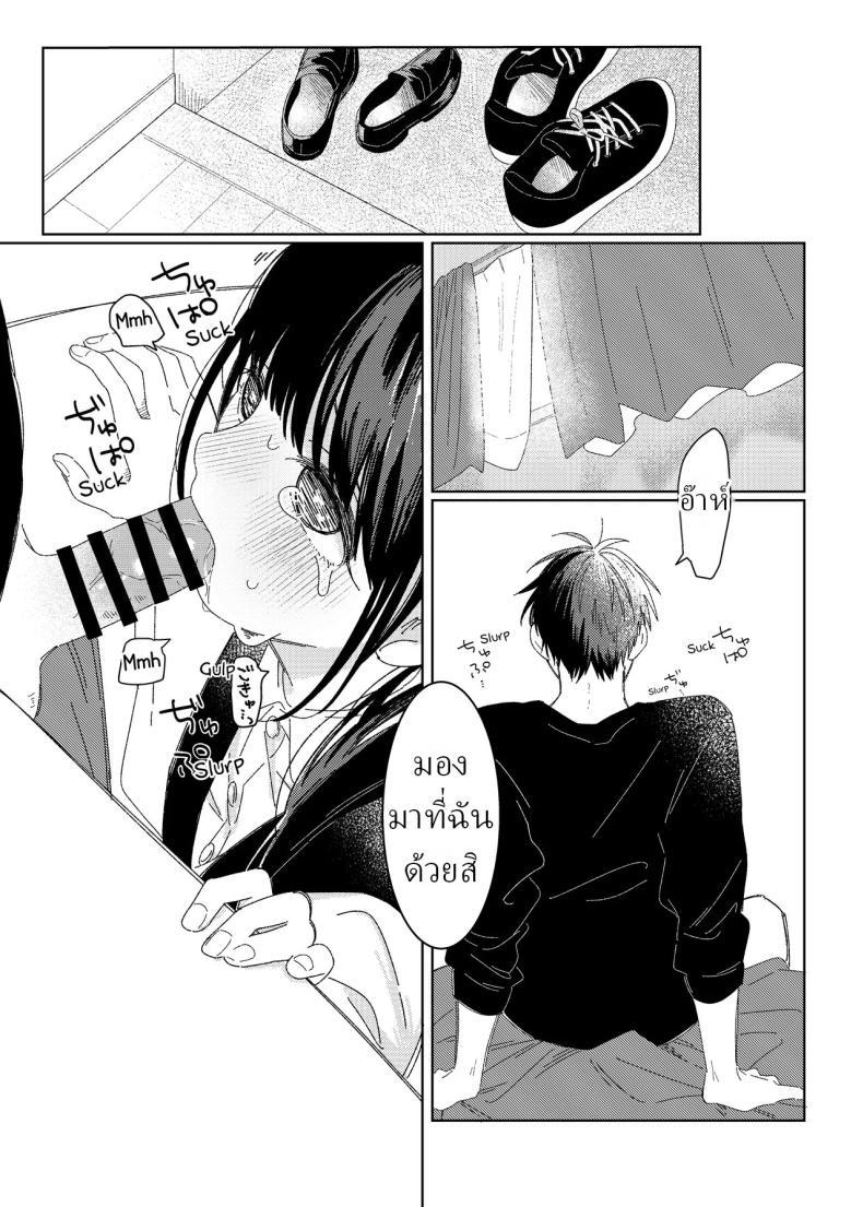 Doujin-Lc- อ่าน โดจิน มังฮวา เกาหลี ญี่ปุ่น จีน แปลไทย หลานสาวโดดเรียน [Wanwansour] Soutai Shita Hi The Day She Left Early ตอนที่ 1 2 3 4 5 6 7 8 9 10 11 12 13 14 ฟรี ไม่มีโฆษณา อ่าน โดจิน Manhwa เกาหลี ญี่ปุ่น จีน เรามีครบ คัดมาให้เน้นๆ โดจิน 18+ รับประกันความฟินโดย  Doujin Lc